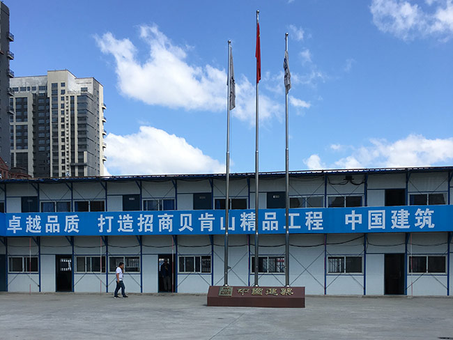 彩鋼房